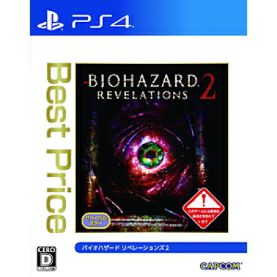 楽天市場 カプコン バイオハザード リベレーションズ2 Best Price Ps4 Pljm D 17才以上対象 価格比較 商品価格ナビ 楽天市場 カプコン バイオハザード リベレーションズ2 Best Price Ps4 Pljm D 17才以上対象 価格比較 商品価格ナビ